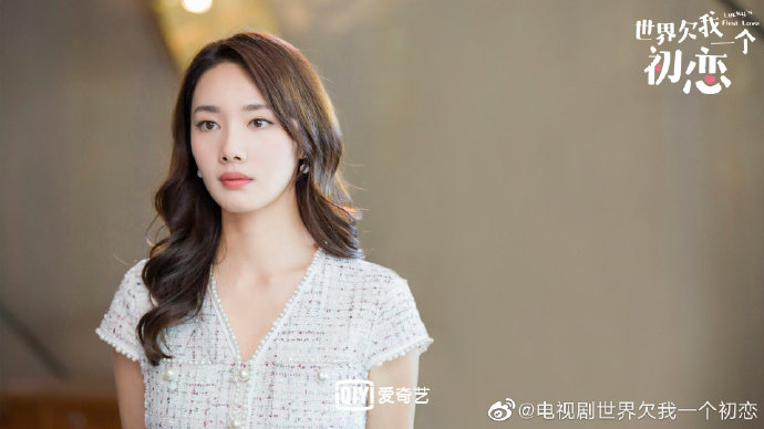 Lucky's First Love China Web Drama